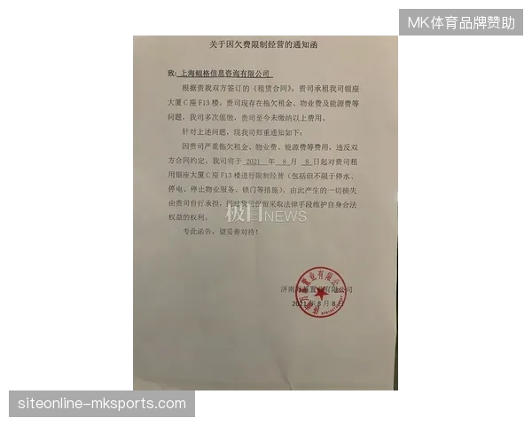 头部体育经纪人与旅游机构签署的独家带货协议清退了多少长尾供应商