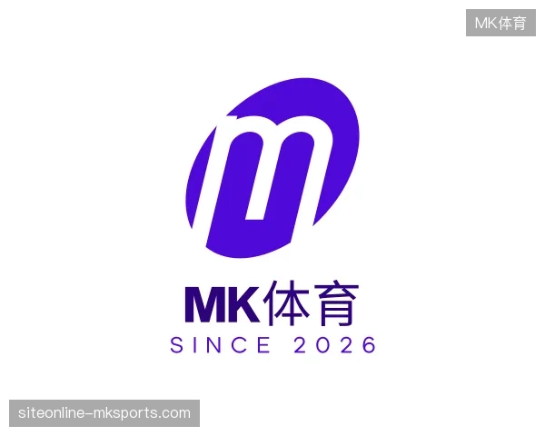 认识MK体育官方网站